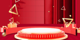 红色简约大气展示台礼物盒三角形小球818购物节展板背景